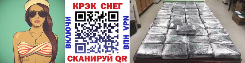 Магазины продажи наркотиков Южно-Сахалинск КОКАИН  МЕФ  Псилоцибиновые грибы  Марихуана  Гашиш  A-PVP 