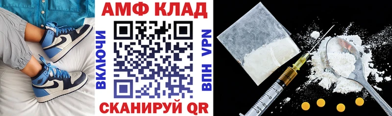 АМФЕТАМИН 98% Южно-Сахалинск