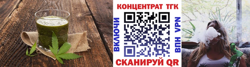 блэк спрут ТОР  цены   Южно-Сахалинск  Печенье с ТГК марихуана 