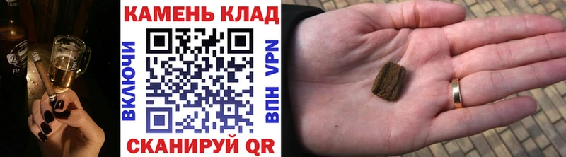 ГАШИШ VHQ  Южно-Сахалинск 