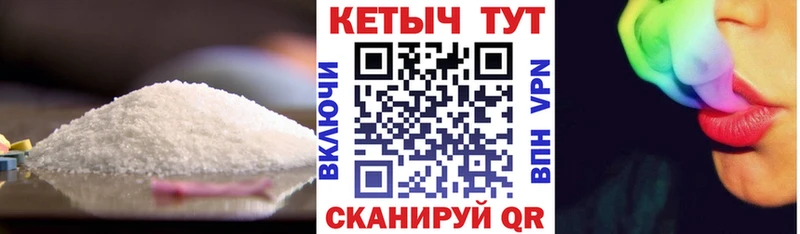 Кетамин ketamine  Южно-Сахалинск 