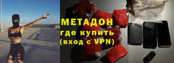 метадон Алексеевка