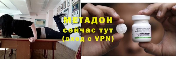 метадон Алексеевка