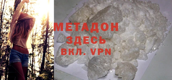 метадон Алексеевка