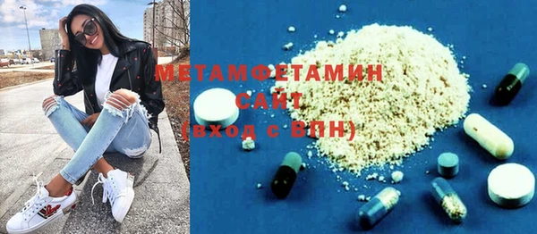 COCAINE Медногорск