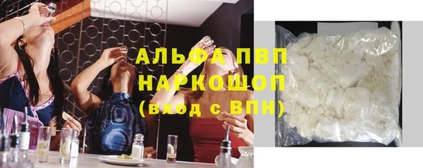 скорость Алексин