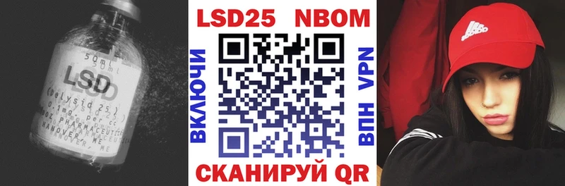 LSD-25 экстази кислота Южно-Сахалинск