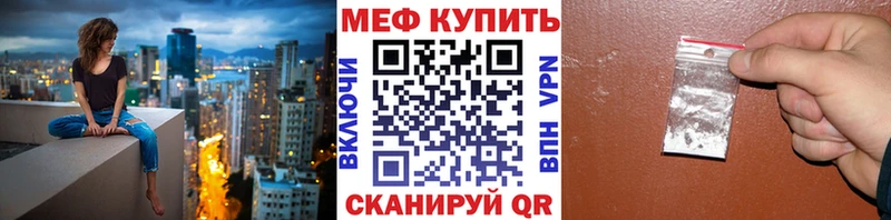 ссылка на мегу вход  Южно-Сахалинск  Меф мука  наркотики 