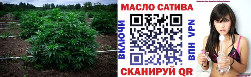 кракен онион  Южно-Сахалинск  ТГК жижа 
